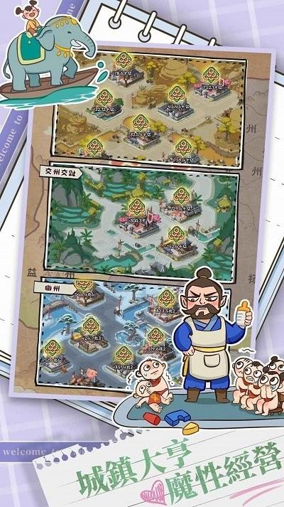 桃園小鎮(zhèn)免費(fèi)版下載