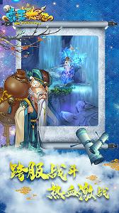 霸王大陸手游下載