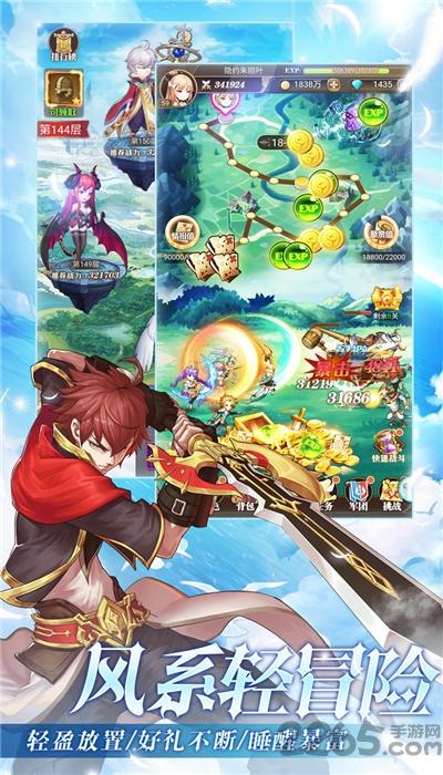 風(fēng)之大冒險果盤版下載