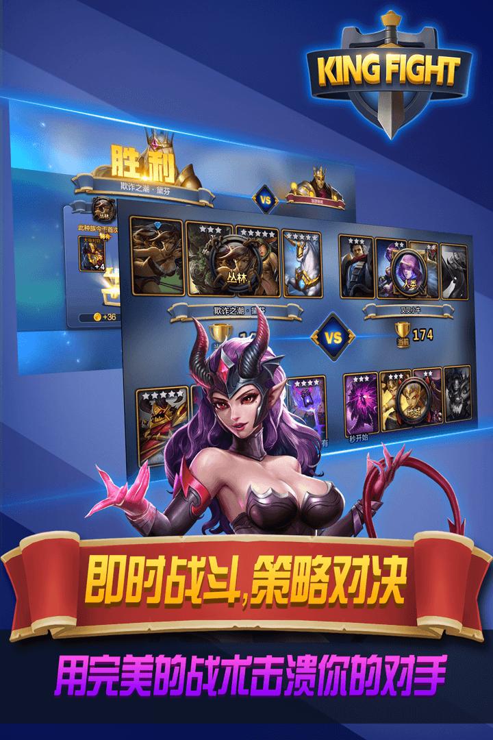 街頭激戰(zhàn)手游下載