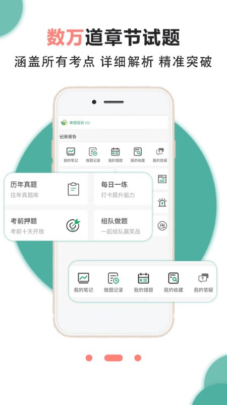 女王時尚化妝游戲下載
