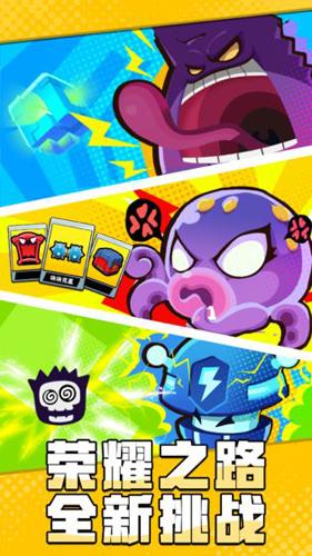 塊塊對戰(zhàn)游戲最新版下載