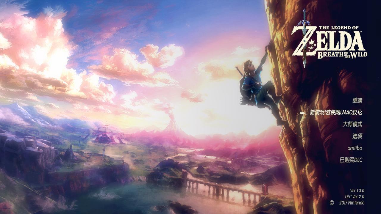 塞爾達(dá)傳說曠野之息下載