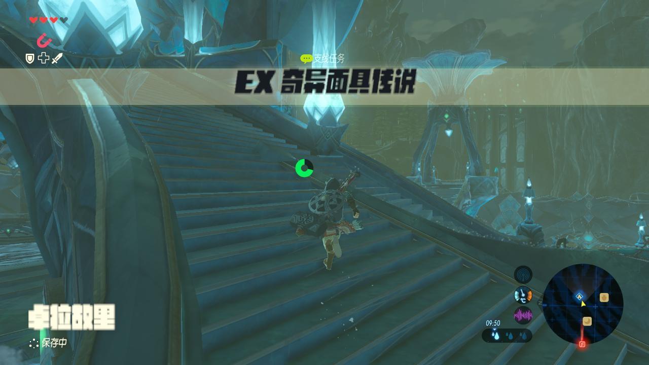 塞爾達(dá)傳說曠野之息下載