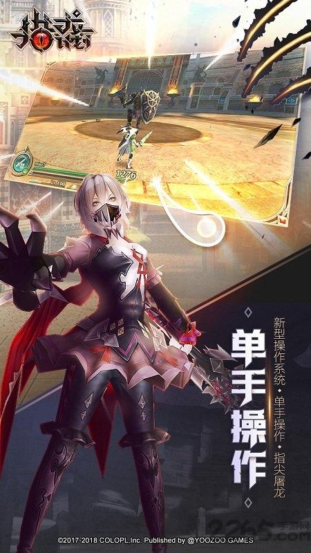 獵龍計劃手游九游版下載