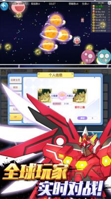 吃貨星球最新版下載2021下載