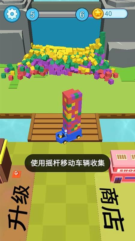 瘋狂施工隊正版下載