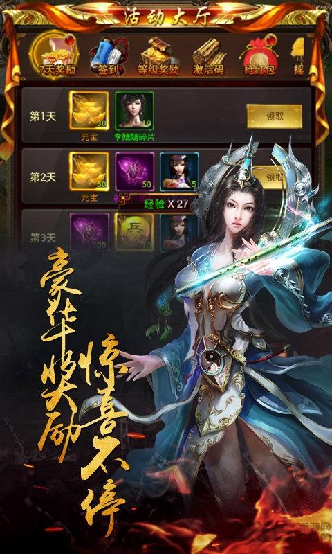 醉紅樓變態版下載