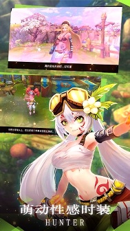 全職獵手下載
