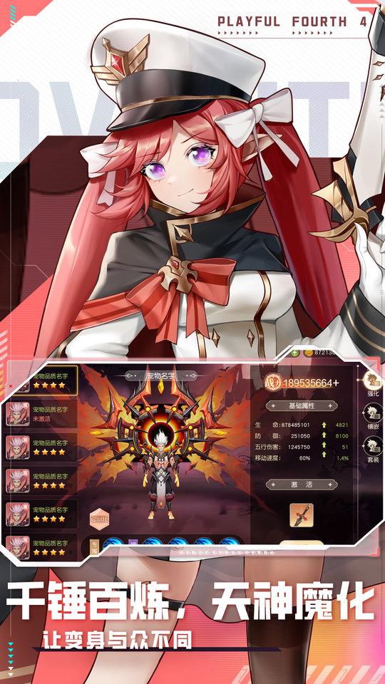 風(fēng)色傳說免費(fèi)版下載