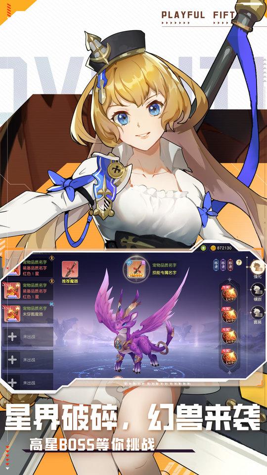 風(fēng)色傳說免費(fèi)版下載