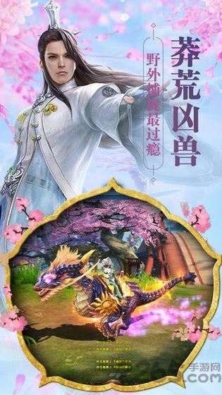 奇門之上破解版下載