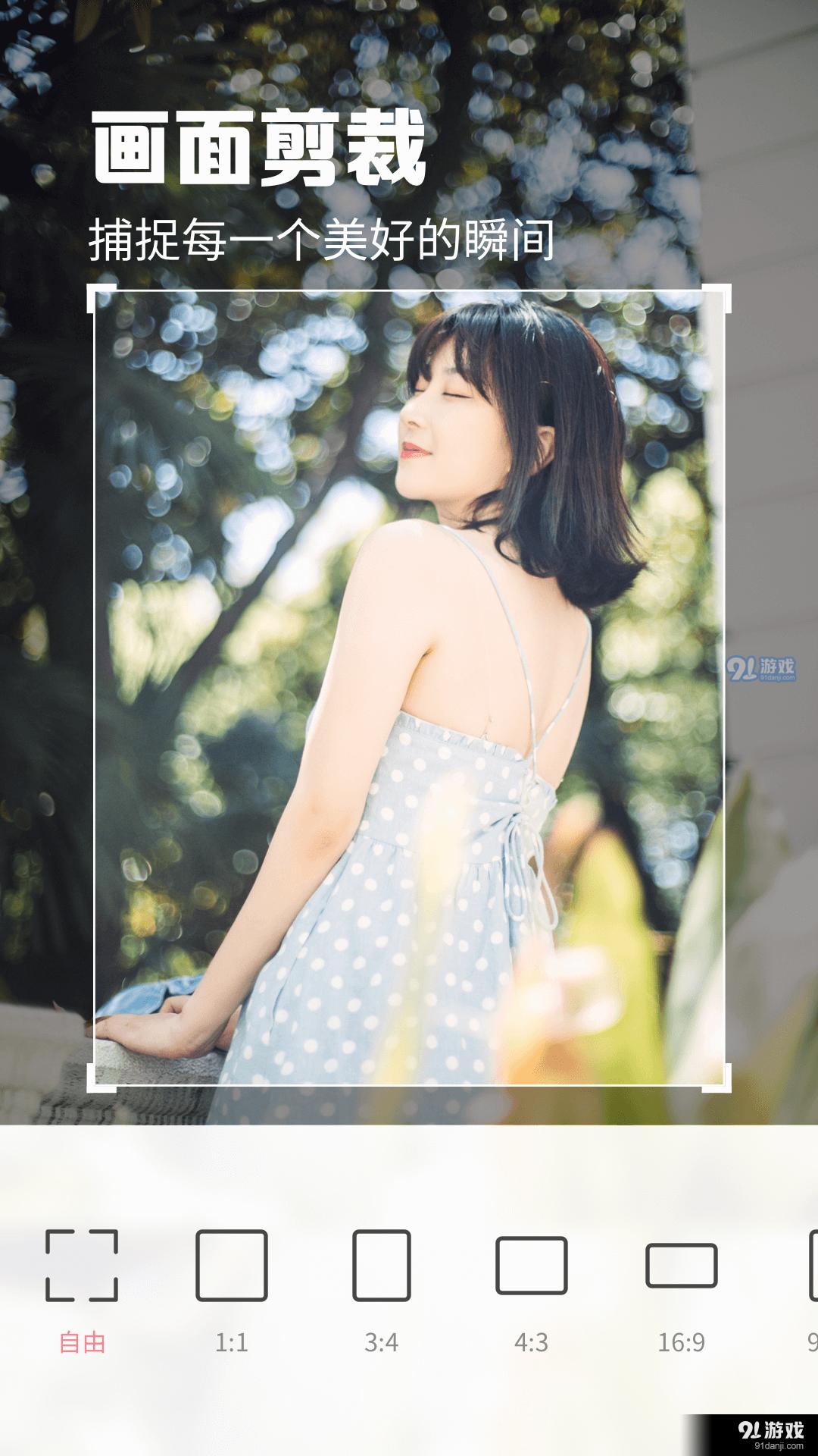 滿萌相機安卓版下載