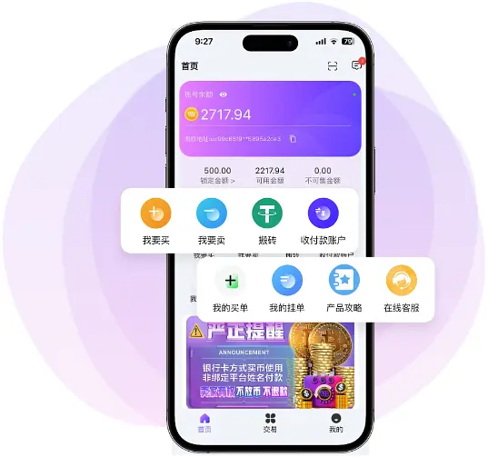 988錢包官網(wǎng)入口下載 1