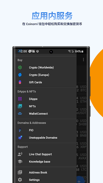 24錢包app下載下載