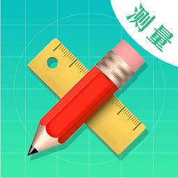 手機尺子測試儀最新版