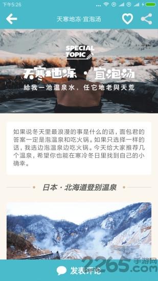 一鍵制作古風特效視頻軟件免費版下載