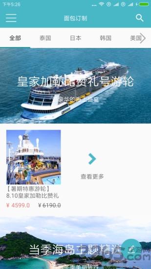 一鍵制作古風特效視頻軟件免費版下載