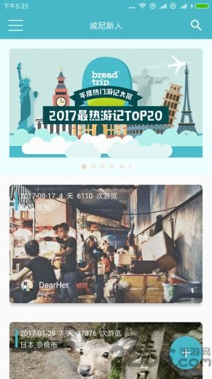 一鍵制作古風特效視頻軟件免費版下載