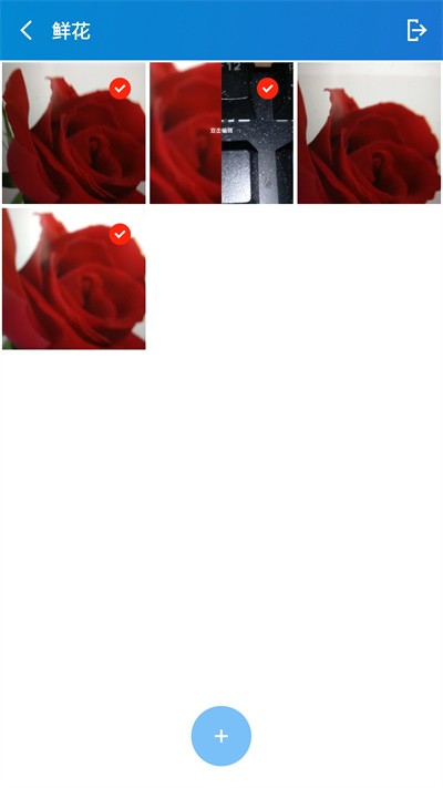 相冊隱私工具手機版下載