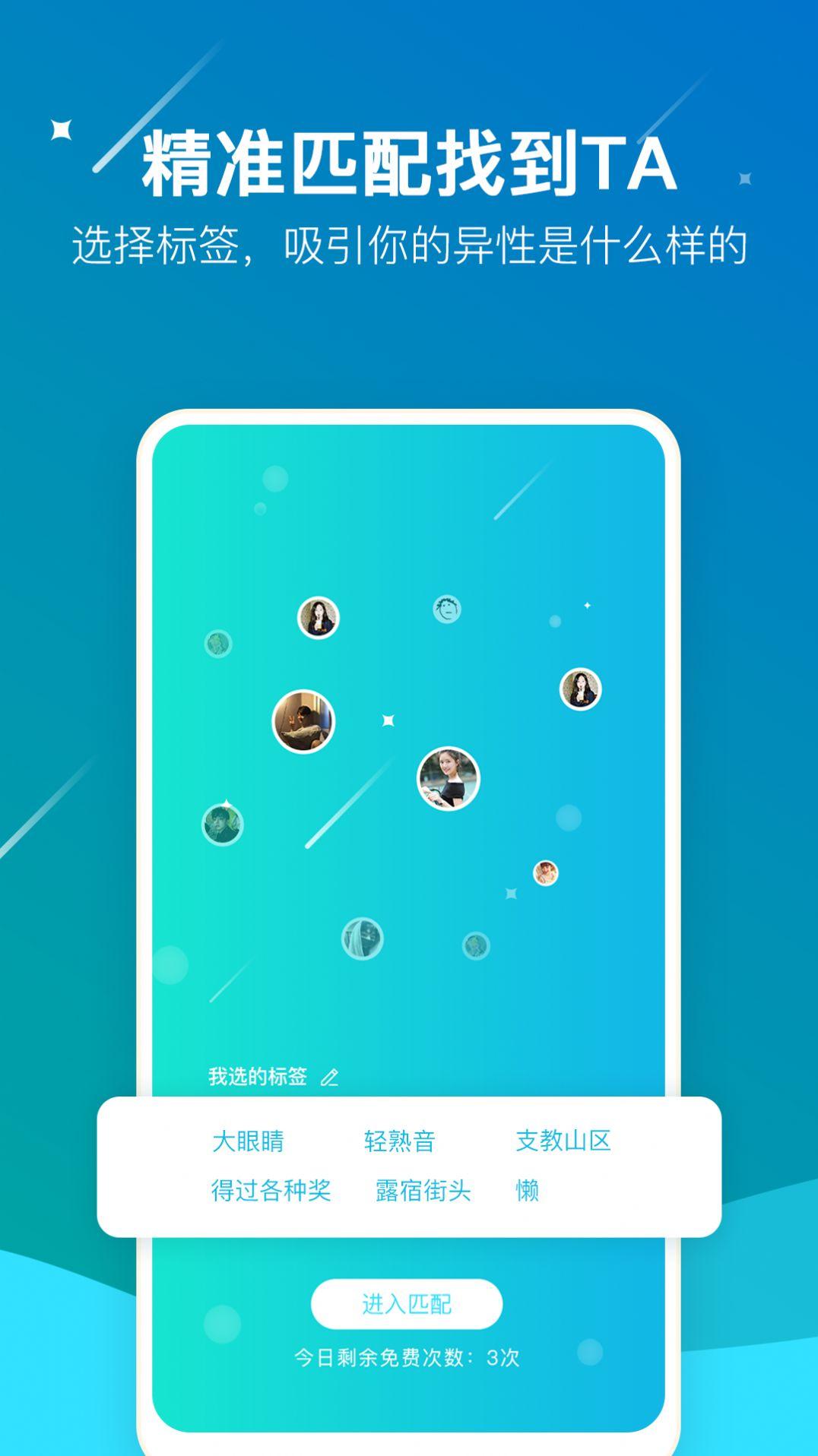 游緣app手機(jī)版下載