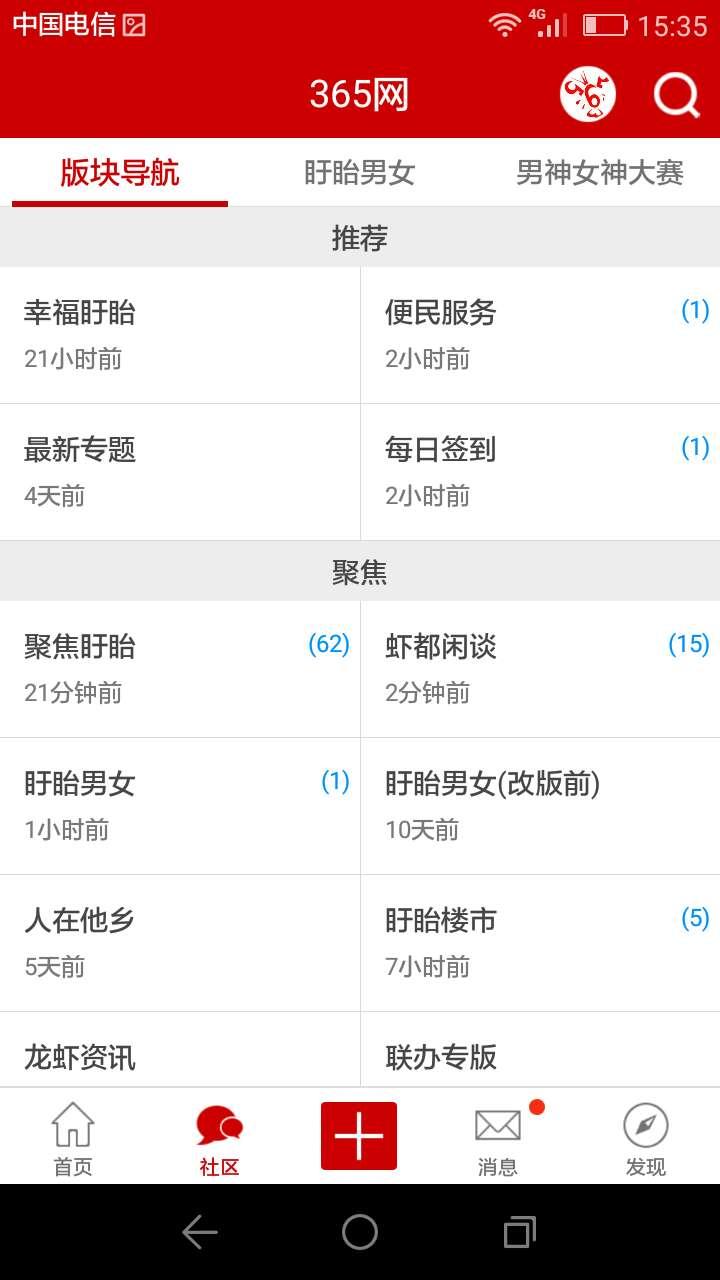 愛游戲鼠標免費版下載