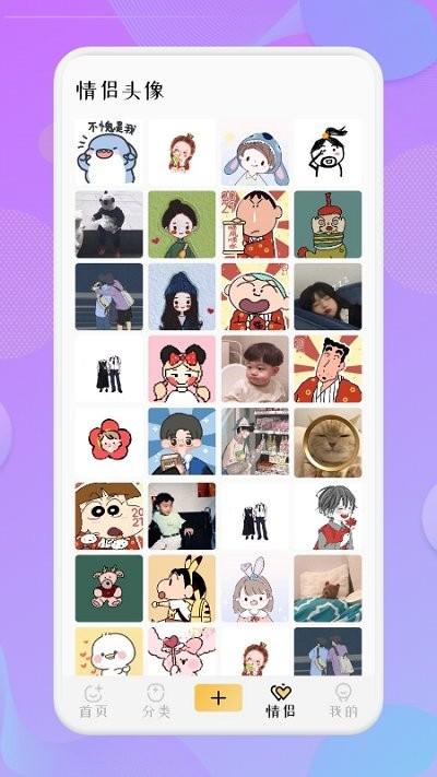 美圖壁紙主題最新版下載