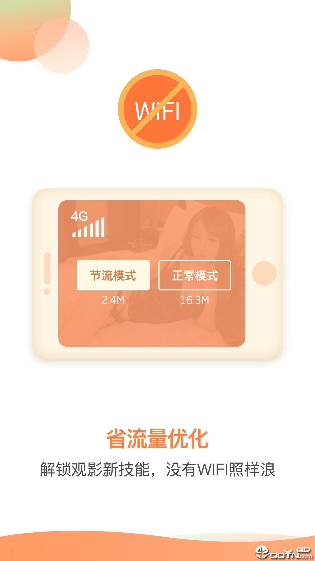 火火視頻極速版下載