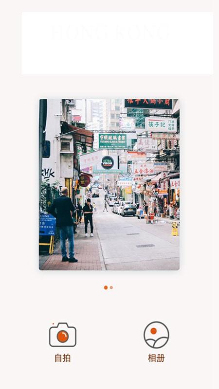 美特相機(jī)手機(jī)版下載