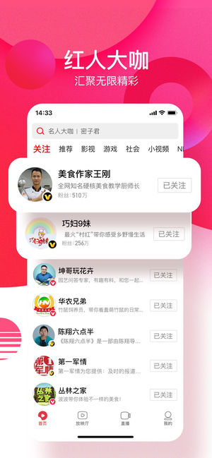 西瓜電影免費版下載