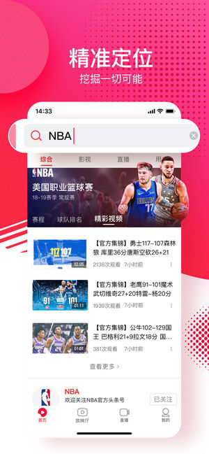 西瓜電影免費版下載