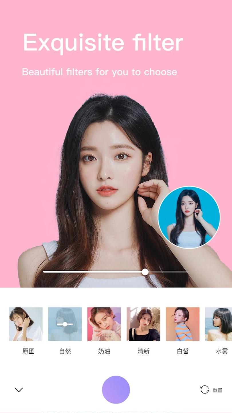 美顏修圖王最新版下載