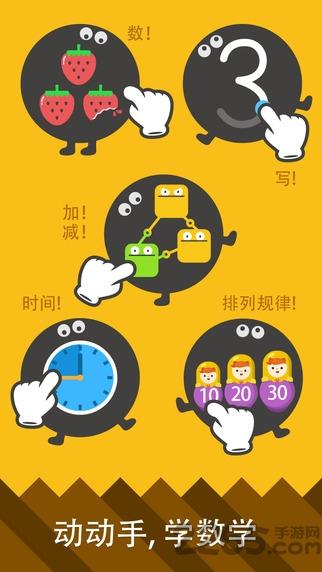 最美壁紙秀最新版下載