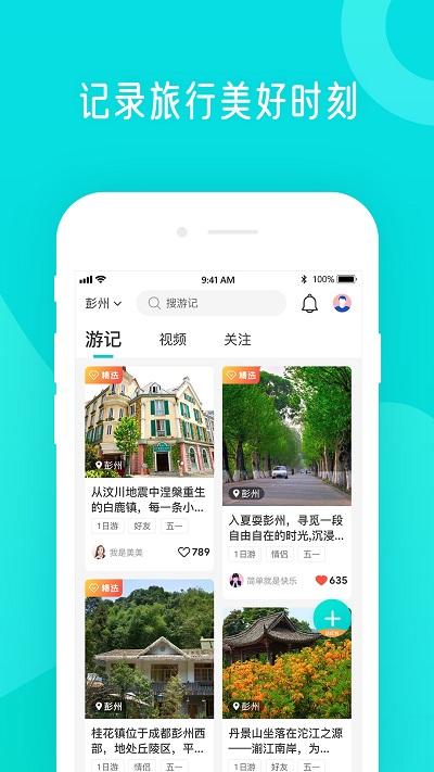 學勤計算器app下載