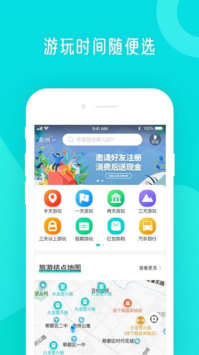 學勤計算器app下載
