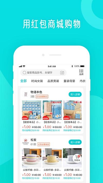 學勤計算器app下載