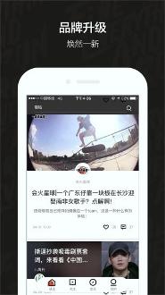 會火手機版下載