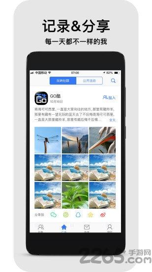 南風壁紙app最新版下載