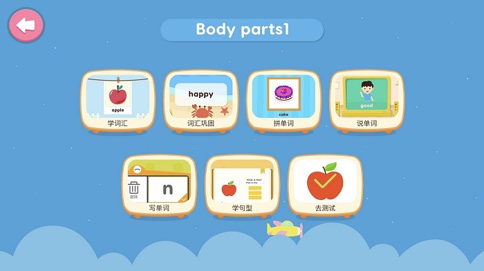 小小英語(yǔ)閱讀app下載