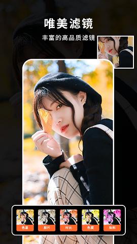 照片制作音樂相冊軟件免費版下載