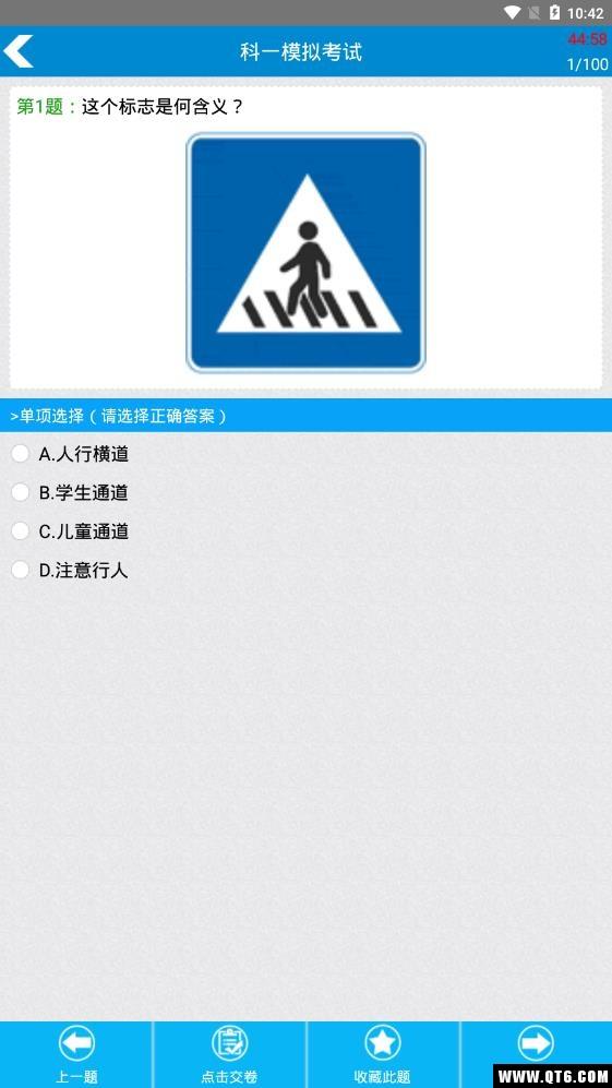 駕?？荚嚳颇恳皇謾C版下載