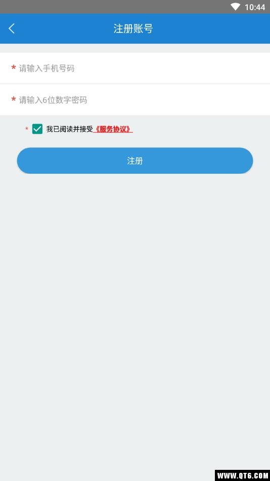 智尋招聘安卓版下載