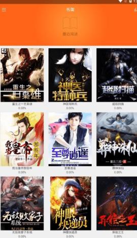 南風小說免費閱讀版下載