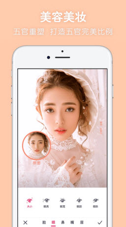 超級(jí)P圖免費(fèi)版下載