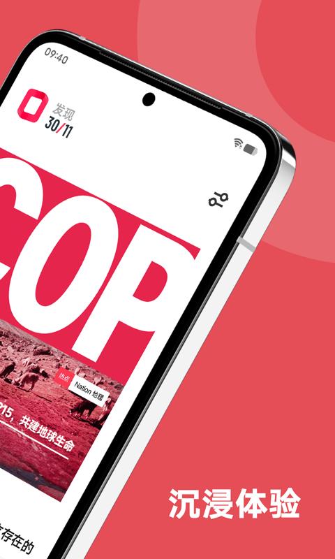 原子閱讀免費版下載