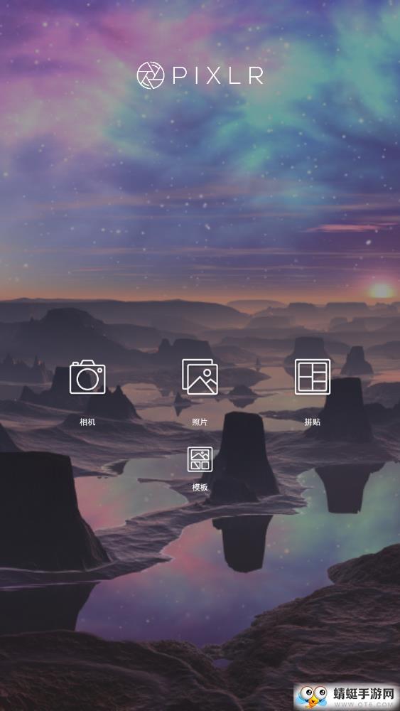 朵朵圖片編輯器軟件手機版下載