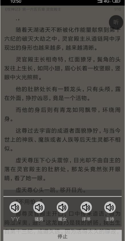 零點小說免費閱讀下載