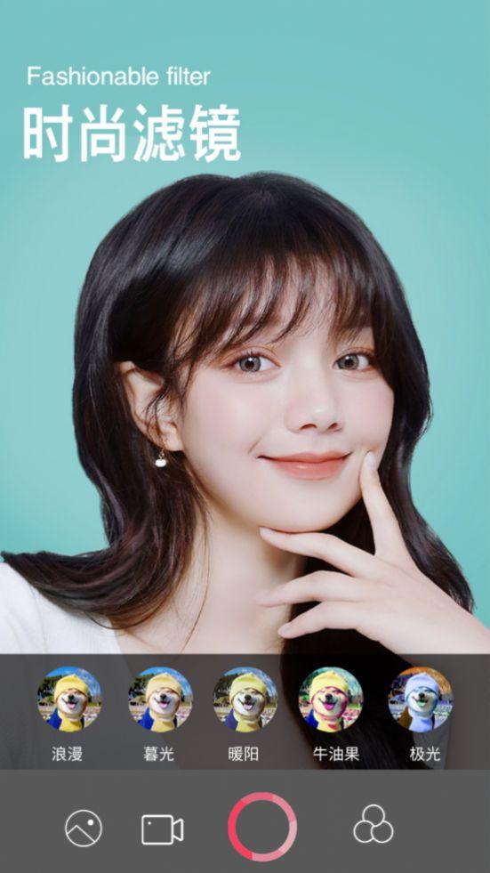 美圖手機相機免費版下載