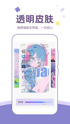 潮圖壁紙手機(jī)版下載