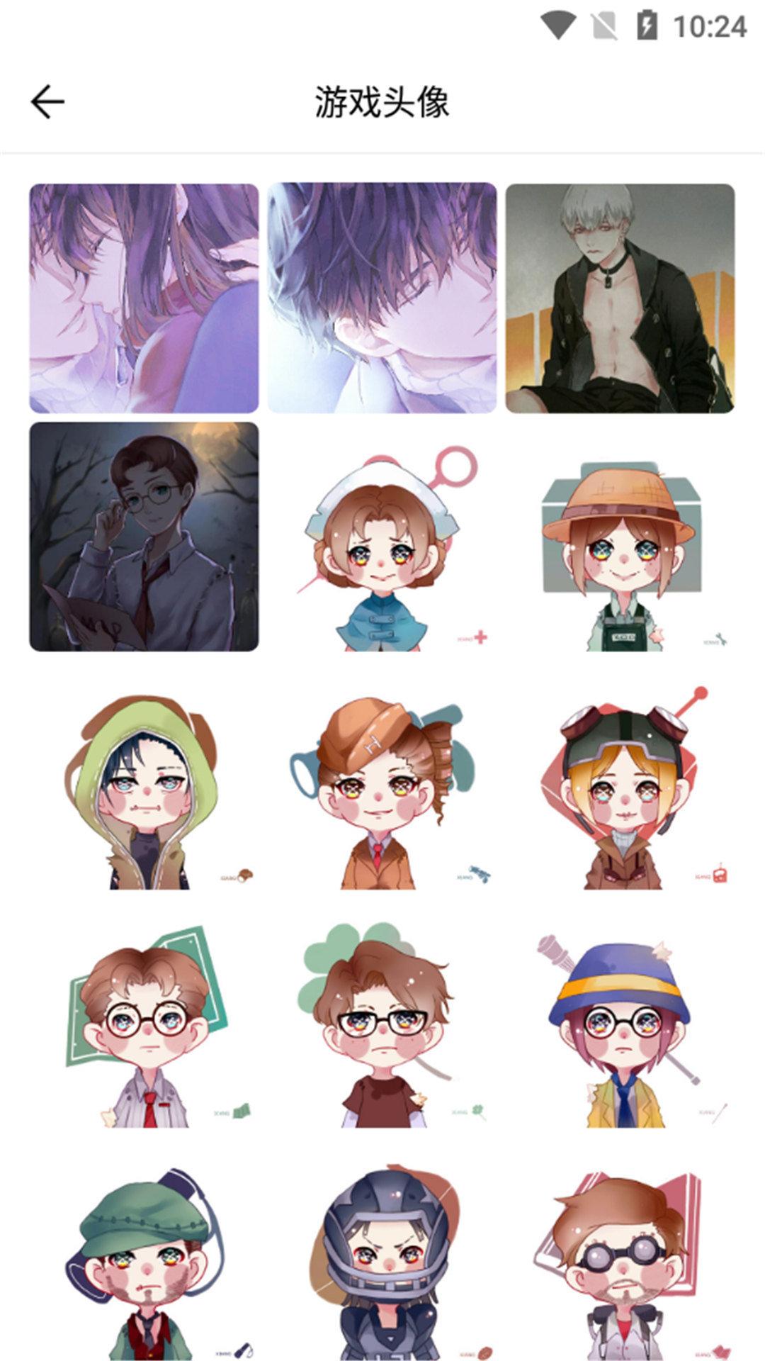 一點頭像安卓版下載